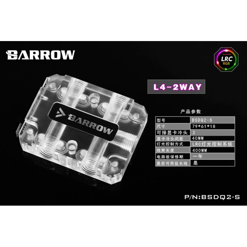 Barrow Multilink Bridge – L4-2 way