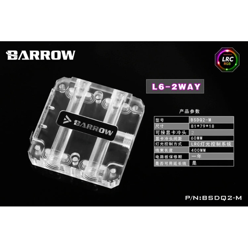 Barrow Multilink Bridge – L6-2 way